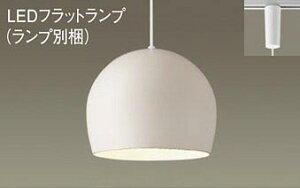 �p�i�\�j�b�N(Panasonic)�y���_���g���C�g(�d���F)�_�N�g���[����t�^(LGB16746+LLD2000LCE1)XLGB1610CE1�y�_�N�g���[����t�^�z