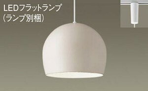 �p�i�\�j�b�N(Panasonic)�y���_���g���C�g(�����F)�_�N�g���[����t�^(LGB16746+LLD2000VCE1)XLGB1611CE1�y�_�N�g���[����t�^�z