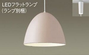 �p�i�\�j�b�N(Panasonic)�y���_���g���C�g(�d���F)�_�N�g���[����t�^(LGB16747+LLD2000LCE1)XLGB1612CE1�y�_�N�g���[����t�^�z