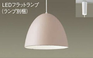�p�i�\�j�b�N(Panasonic)�y���_���g���C�g(�����F)�_�N�g���[����t�^(LGB16747+LLD2000VCE1)XLGB1613CE1�y�_�N�g���[����t�^�z