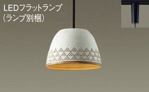 �p�i�\�j�b�N(Panasonic)�y���_���g���C�g(�d���F)�_�N�g���[����t�^(LGB16120+LLD2000LCE1)XLGB1620CE1�y�_�N�g���[����t�^�z