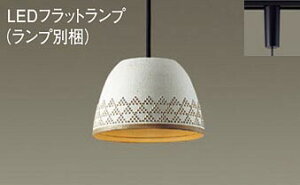 �p�i�\�j�b�N(Panasonic)�y���_���g���C�g(�����F)�_�N�g���[����t�^(LGB16120+LLD2000VCE1)XLGB1621CE1�y�_�N�g���[����t�^�z