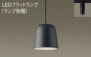 �p�i�\�j�b�N(Panasonic)�y���_���g���C�g(�����F)�_�N�g���[����t�^(LGB16128+LLD2000VCE1)XLGB1629CE1�y�_�N�g���[����t�^�z