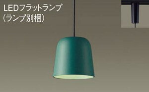 �p�i�\�j�b�N(Panasonic)�y���_���g���C�g(�d���F)�_�N�g���[����t�^(LGB16129+LLD2000LCE1)XLGB1630CE1�y�_�N�g���[����t�^�z