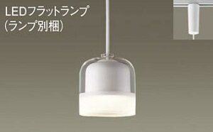 �p�i�\�j�b�N(Panasonic)�y���_���g���C�g(�d���F)�_�N�g���[����t�^(LGB16133+LLD2000LCE1)XLGB1636CE1�y�_�N�g���[����t�^�z