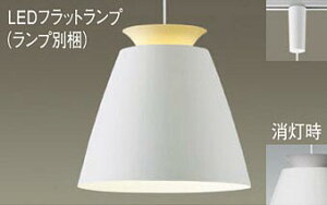 �p�i�\�j�b�N(Panasonic)�y���_���g���C�g(�d���F)�_�N�g���[����t�^(LGB16707+LLD4000LCE1)XLGB1706CE1�y�_�N�g���[����t�^�z