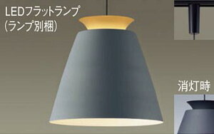 �p�i�\�j�b�N(Panasonic)�y���_���g���C�g(�d���F)�_�N�g���[����t�^(LGB16778+LLD4000LCE1)XLGB1708CE1�y�_�N�g���[����t�^�z