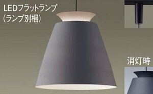 �p�i�\�j�b�N(Panasonic)�y���_���g���C�g(�����F)�_�N�g���[����t�^(LGB16778+LLD4000VCE1)XLGB1709CE1�y�_�N�g���[����t�^�z