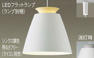 �p�i�\�j�b�N(Panasonic)�y���_���g���C�g(���F)�_�N�g���[����t�^(LGB16707+LLD3000CU1)XLGB1721CU1�y�_�N�g���[����t�^�z