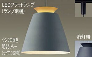 �p�i�\�j�b�N(Panasonic)�y���_���g���C�g(���F)�_�N�g���[����t�^(LGB16778+LLD3000CU1)XLGB1722CU1�y�_�N�g���[����t�^�z