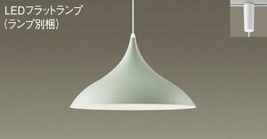 �p�i�\�j�b�N(Panasonic) �z���_�N�g��t�^ �_�C�j���O�p�y���_���g (�d���F) (LGB16188+LLD4000LCE1)XLGB1728CE1 ������� ���_�� �y�_�N�g���[����t�^�z