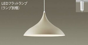 �p�i�\�j�b�N(Panasonic) �z���_�N�g��t�^ �_�C�j���O�p�y���_���g (�����F) (LGB16189+LLD4000VCE1)XLGB1731CE1 ������� ���_�� �y�_�N�g���[����t�^�z