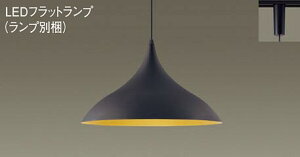 �p�i�\�j�b�N(Panasonic) �z���_�N�g��t�^ �_�C�j���O�p�y���_���g (�d���F) (LGB16193+LLD4000LCE1)XLGB1732CE1 ������� ���_�� �y�_�N�g���[����t�^�z