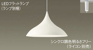 �p�i�\�j�b�N(Panasonic) �z���_�N�g��t�^ �_�C�j���O�p�y���_���g (���F) (LGB16187+LLD3000CU1)XLGB1734CU1 ������� ���_�� �y�_�N�g���[����t�^�z