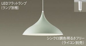 �p�i�\�j�b�N(Panasonic) �z���_�N�g��t�^ �_�C�j���O�p�y���_���g (���F) (LGB16188+LLD3000CU1)XLGB1735CU1 ������� ���_�� �y�_�N�g���[����t�^�z