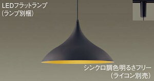 �p�i�\�j�b�N(Panasonic) �z���_�N�g��t�^ �_�C�j���O�p�y���_���g (���F) (LGB16193+LLD3000CU1)XLGB1737CU1 ������� ���_�� �y�_�N�g���[����t�^�z