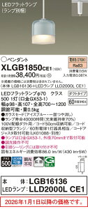 �p�i�\�j�b�N(Panasonic) LED(�d���F)�@�y���_���g�K���X�Z�[�h�^�C�v�E�g�U�^�C�v�@LED�t���b�g�����v�����^�@���M�d��60�`1������XLGB1850CE1(LGB16136+LLD2000LCE1)�y�_�N�g���[����t�^�z