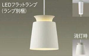 �p�i�\�j�b�N(Panasonic) XLGB1862CE1 �z���_�N�g��t�^�@LED(�d���F)�@�y���_���g�@�A���~�Z�[�h�^�C�v�E�g�U�^�C�v�@LED�t���b�g�����v�����^�@���M�d��60�`1������(LGB16154+LLD2000LCE1) Panasonic�y