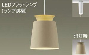 �p�i�\�j�b�N(Panasonic) XLGB1866CE1 �z���_�N�g��t�^�@LED(�d���F)�@�y���_���g�@�A���~�Z�[�h�^�C�v�E�g�U�^�C�v�@LED�t���b�g�����v�����^�@���M�d��60�`1������(LGB16158+LLD2000LCE1) Panasonic�y