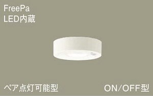 �p�i�\�j�b�N�iPanasonic�j���^�V�[�����O���C�g(�d���F)LGBC58012LE1�y�H���K�v�^�z