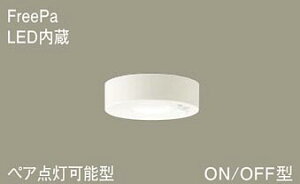 �p�i�\�j�b�N�iPanasonic�j���^�V�[�����O���C�g(�����F)LGBC58014LE1�y�H���K�v�^�z