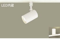 楽天市場】ダクトレール スポットライト（ブランドパナソニック 