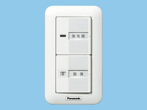 �p�i�\�j�b�N(Panasonic)FY-SV12W���C�p�����X�C�b�`�y�H���K�v�^�z