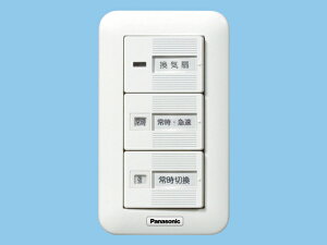 �p�i�\�j�b�N(Panasonic)FY-SV26W���C��X�C�b�`�^�����t�y�H���K�v�^�z
