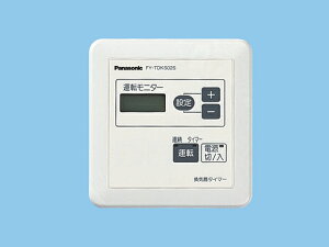 �p�i�\�j�b�N(Panasonic)FY-TDKS02S���C�p24���ԃ^�C�}�[�y�H���K�v�^�z