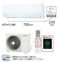 楽天市場】東芝 ras-2255（エアコン｜季節・空調家電）：家電の通販