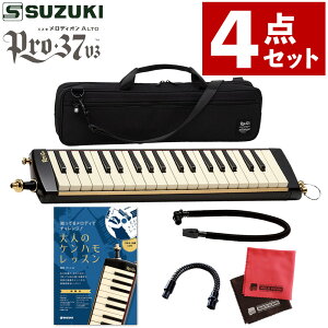 �X�Y�L �����f�B�I�� ���Ճn�[���j�J 32�� SUZUKI PRO-37v3 �A���g �� �����f�B�I�� �G�N�X�e���V�����}�E�X�s�[�X MP-181 �� �m���Ă郁���f�B�Ń`�������W��l�̃P���n�����b�X�� �� �������N