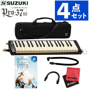 �X�Y�L �����f�B�I�� ���Ճn�[���j�J 32�� SUZUKI PRO-37v3 �A���g �� �����f�B�I�� �G�N�X�e���V�����}�E�X�s�[�X MP-181 �� 1����͂��߂��l�̃P���n�� ����{�E���tCD�t �� �������N���X�i��