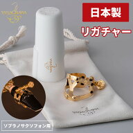 ヤナギサワ リガチャー ヤニーシクス YANAGISAWA Yany SIXS Ligature Soprano Saxophone ソプラノ サクソ…