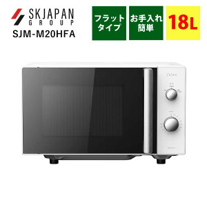 電子レンジ オーブンレンジ レンシレンジ」の人気商品一覧・価格比較 