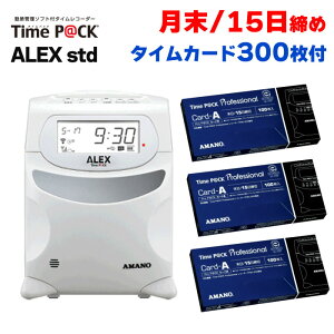 �A�}�m �^�C�����R�[�_�[ TimeP@CK ALEX std TP@C-90TR �^�C���J�[�hA (������15������)�t�� �ΑӊǗ��\�t�g�t���^�C�����R�[�_�[ �^�C���p�b�N �N���E�h�Ή��i���b�s���O�s�j�i.QL�j