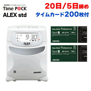 �A�}�m �^�C�����R�[�_�[ TimeP@CK ALEX std TP@C-90TR �^�C���J�[�hB (20����5������)�t�� �ΑӊǗ��\�t�g�t���^�C�����R�[�_�[ �^�C���p�b�N �N���E�h�Ή��i���b�s���O�s�j�i.QL�j