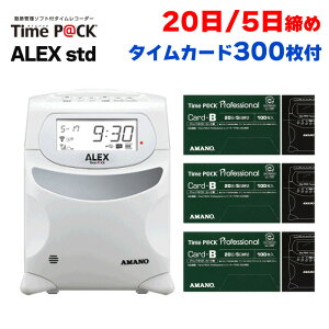 �A�}�m �^�C�����R�[�_�[ TimeP@CK ALEX std TP@C-90TR �^�C���J�[�hB (20����5������)�t�� �ΑӊǗ��\�t�g�t���^�C�����R�[�_�[ �^�C���p�b�N �N���E�h�Ή��i���b�s���O�s�j�i.QL�j