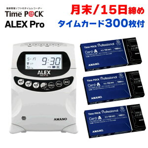 �A�}�m �^�C�����R�[�_�[ TimeP@CK ALEX Pro TP@C-900TR �^�C���J�[�hA (������15������)�t�� �ΑӊǗ��\�t�g�t���^�C�����R�[�_�[ �^�C���p�b�N �N���E�h�Ή��i���b�s���O�s�j�i.QL�j