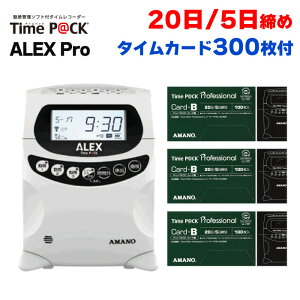 �A�}�m �^�C�����R�[�_�[ TimeP@CK ALEX Pro TP@C-900TR �^�C���J�[�hB (20����5������)�t�� �ΑӊǗ��\�t�g�t���^�C�����R�[�_�[ �^�C���p�b�N �N���E�h�Ή��i���b�s���O�s�j�i.QL�j