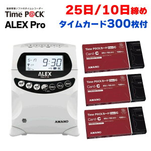 �A�}�m �^�C�����R�[�_�[ TimeP@CK ALEX Pro TP@C-900TR �^�C���J�[�hC (25����10������)�t�� �ΑӊǗ��\�t�g�t���^�C�����R�[�_�[ �^�C���p�b�N �N���E�h�Ή��i���b�s���O�s�j�i.QL�j