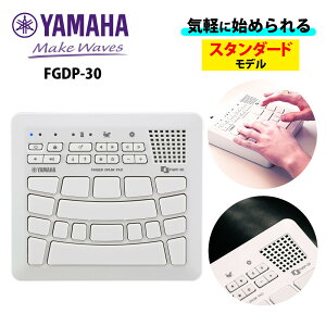 YAMAHA ���}�n �t�B���K�[�h�����p�b�h FGDP-30 �X�^���_�[�h���f�� ���߂� �C�y �i.QL�j