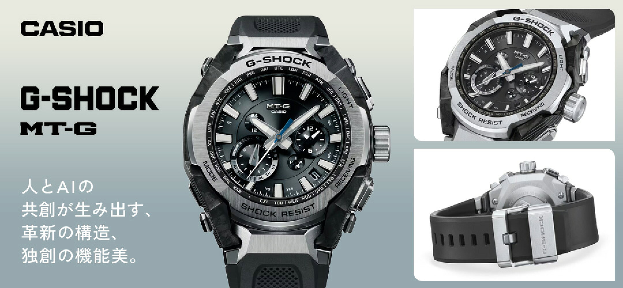 CASIO G-SHOCK MTG