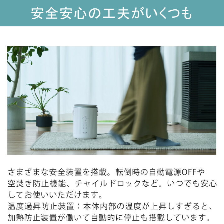 楽天市場】duux スチーム式加湿器 Dawn DXHU41JP ホワイト DXHU40JP 