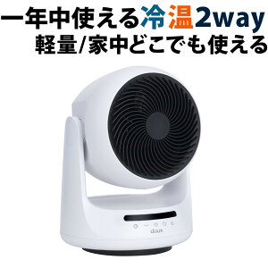 duux N[EH[ T[L[^[ Solano DXHCF07JP(WT) zCg ╗  ≷@\ y \[m @ibsOsji.QLj