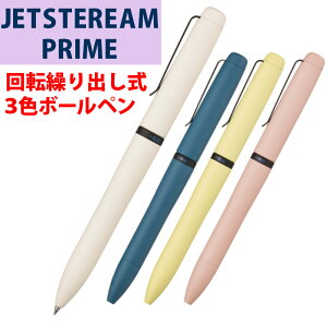 OHM {[y JETSTREAM PRIME SXE3-LPR-05 NEfB[zCg ACr[O[ RbgsN VgCG[ WFbgXg[ vC JWA 3F{[y ] 3F 0.5mm 