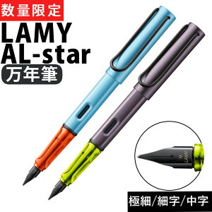 LAMY AX^[ NM fj I[oW[  ɍ ׎  AL-stari.QLj