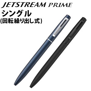 OHM JETSTREAM PRIME VF ]Jo VO SXK-3500 |[y _[NlCr[ ubN 0.5mm 0.7mm WFbgXg[ vCi.QLj