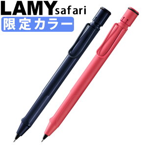 LAMY safari V[vyV _[N_XN TZbg 0.5mm yV V[vy V[y ~[ Tt@i.QLj