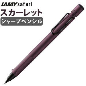 LAMY safari V[vyV XJ[bg 0.5mm ~[ Tt@ V[vyi.QLj