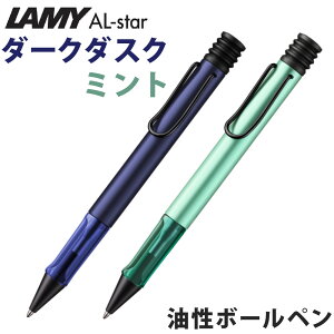 LAMY {[y AX^[ _[N_XN ~g ~[ AL-star {[yi.QLj